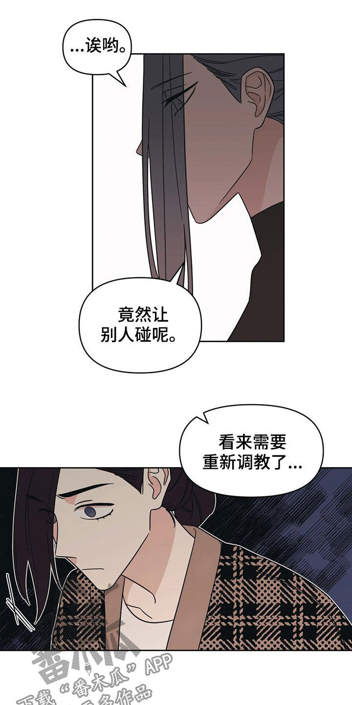 第17章：出头7