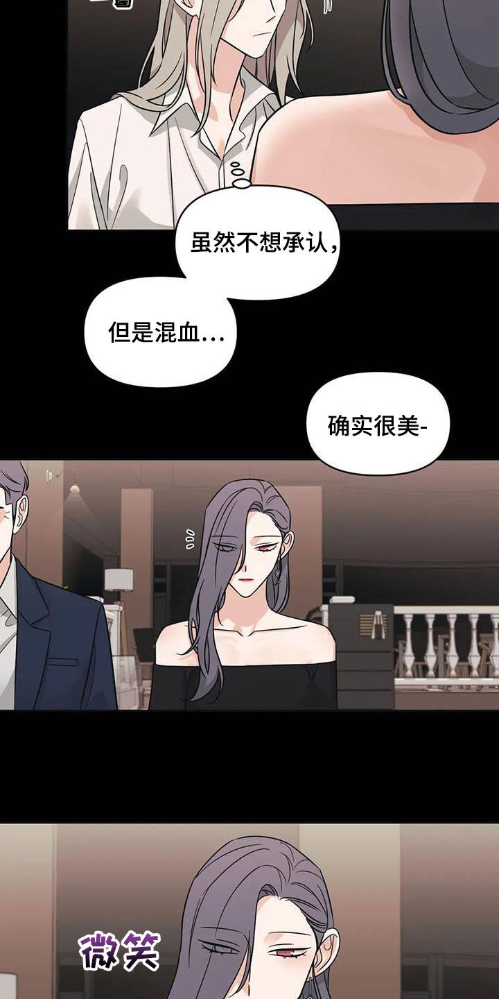 第47章：【第二季】很美14