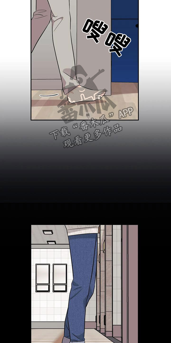 第57章：【第二季】社团5