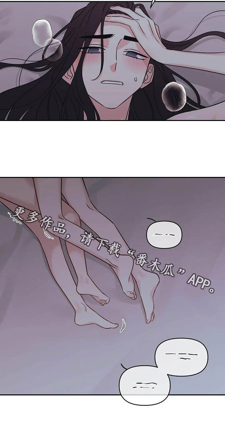 第42章：玩笑18