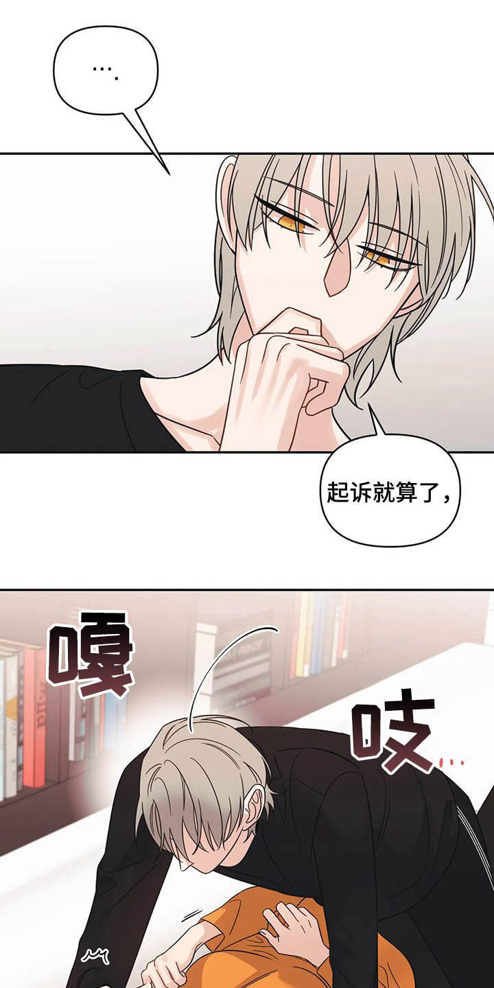 第30章：没有经验15