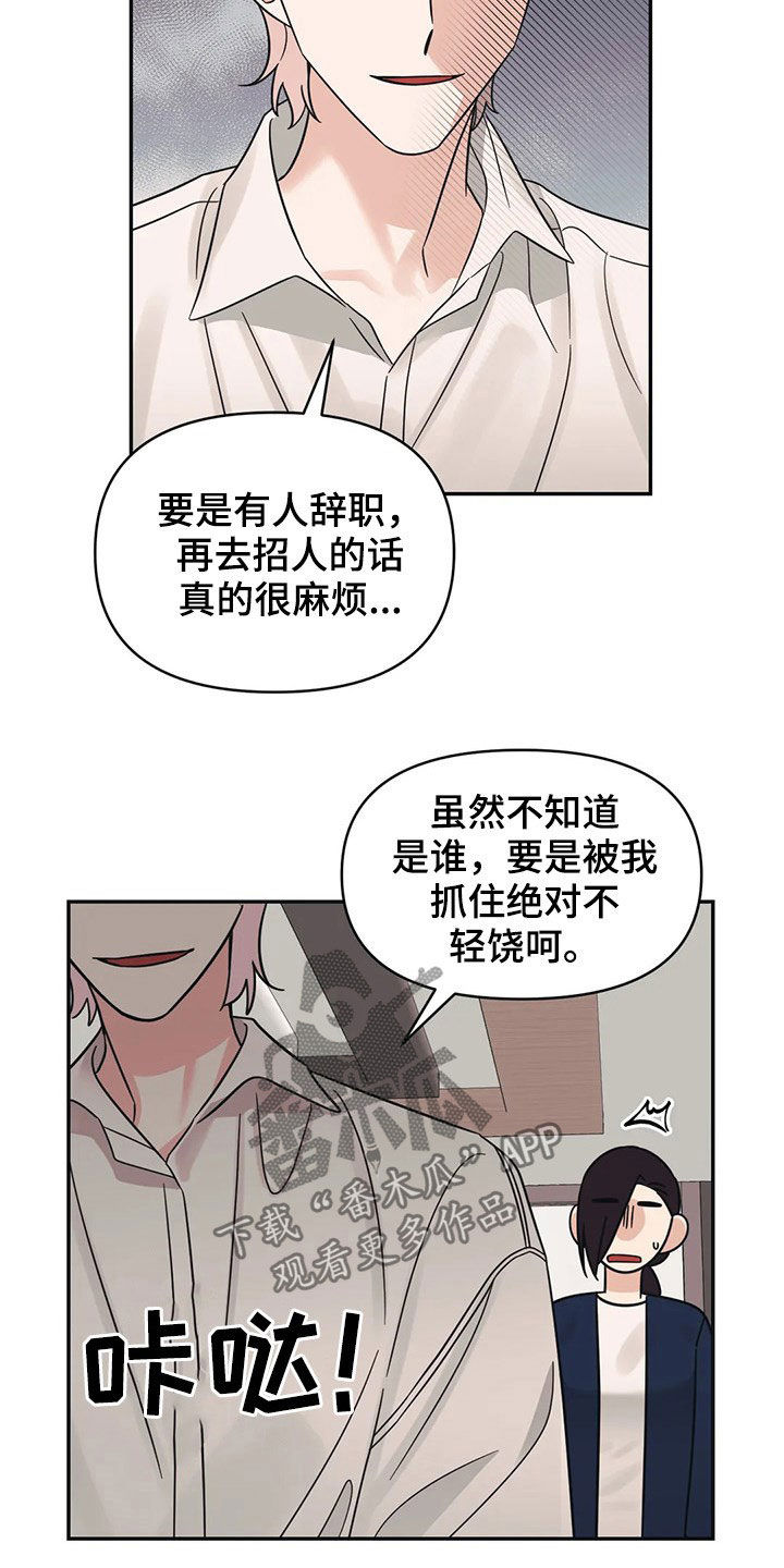 第26章：招待1