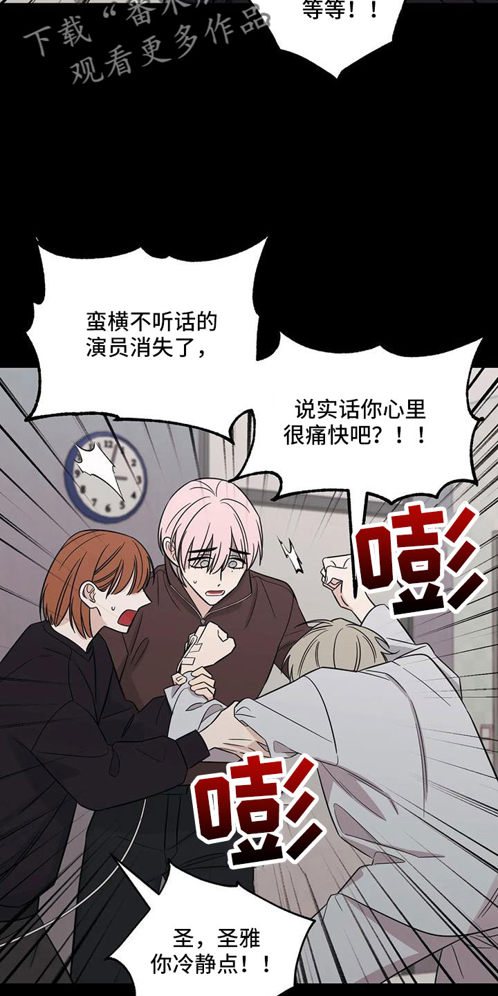 第95章：【第二季】太累了20