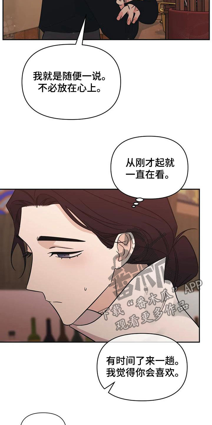 第66章：【第二季】可以去你家吗13