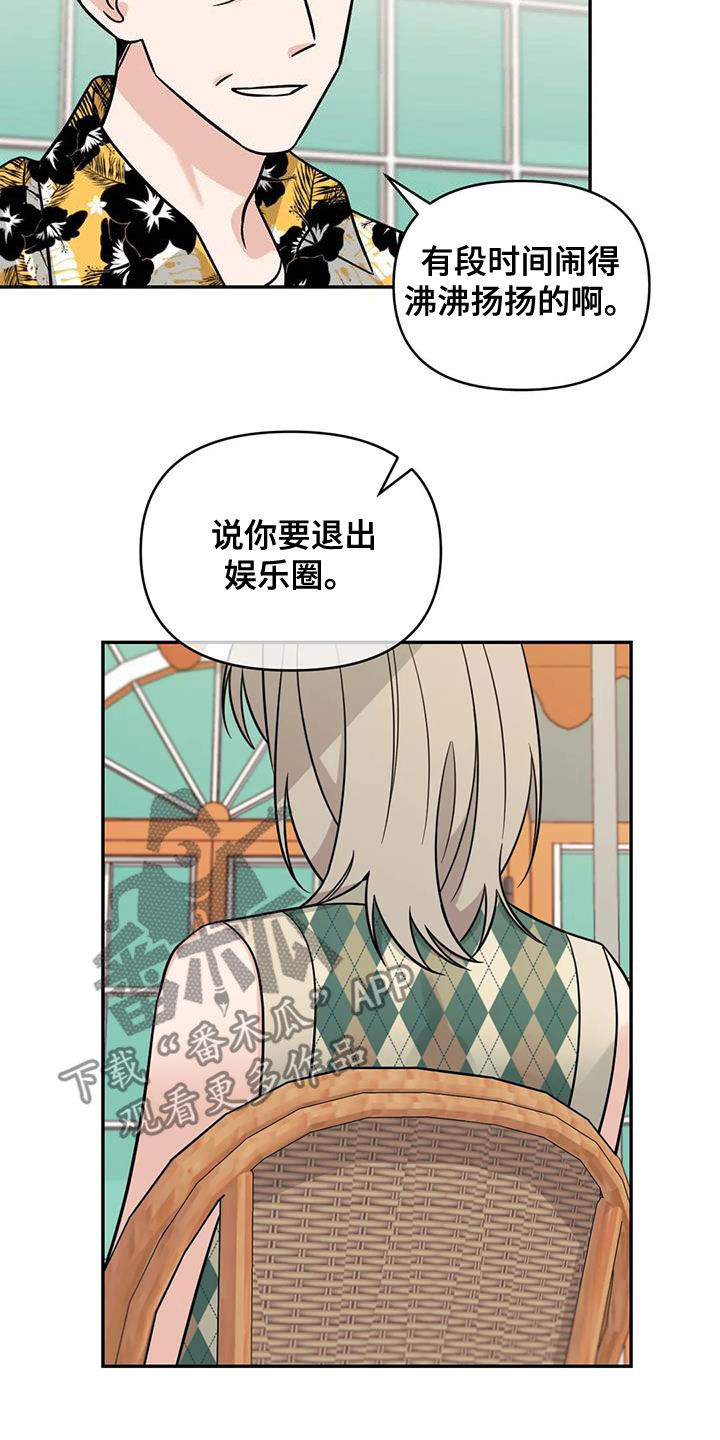 第59章：【第二季】拍摄5
