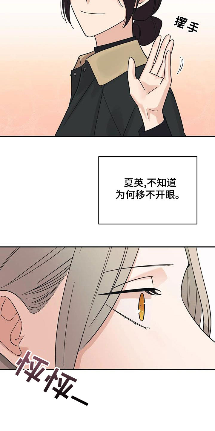 第73章：【第二季】怎么办14