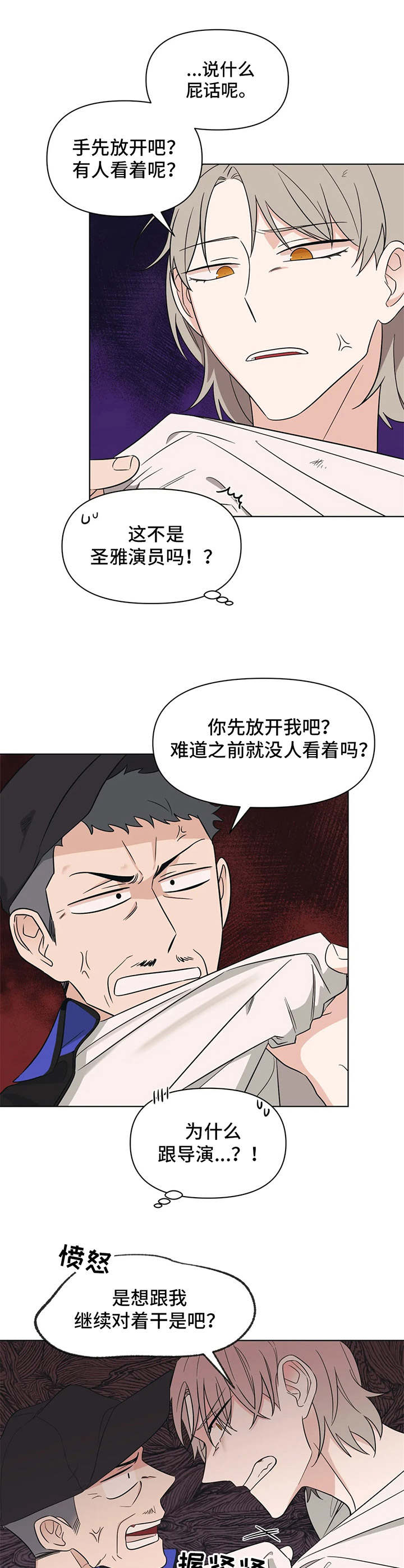 第3章：任务6