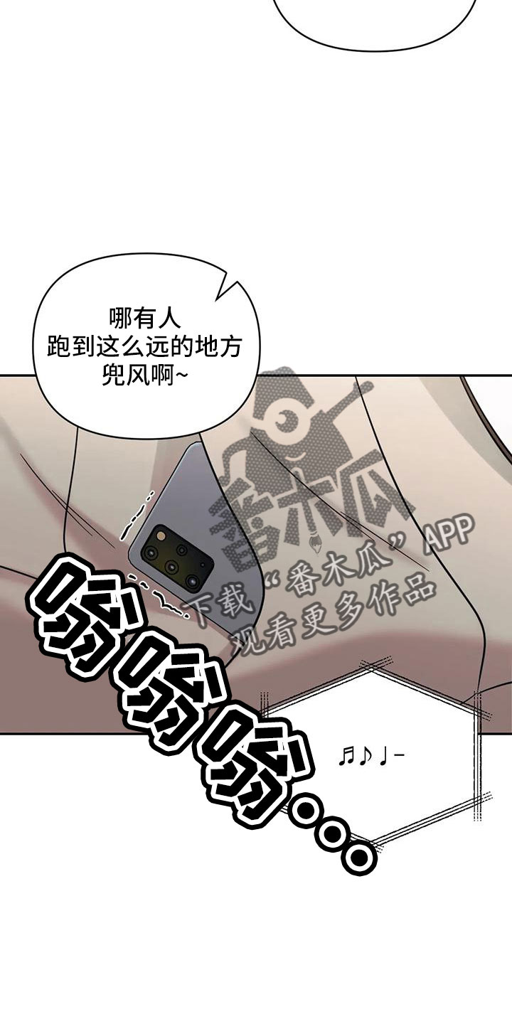 第91章： 【第二季】没胃口5
