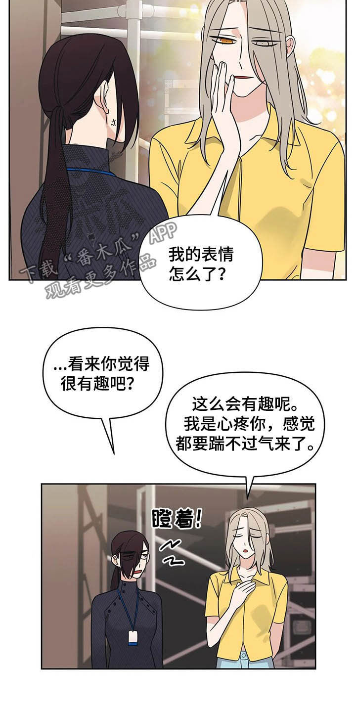 第31章：一秒入戏11