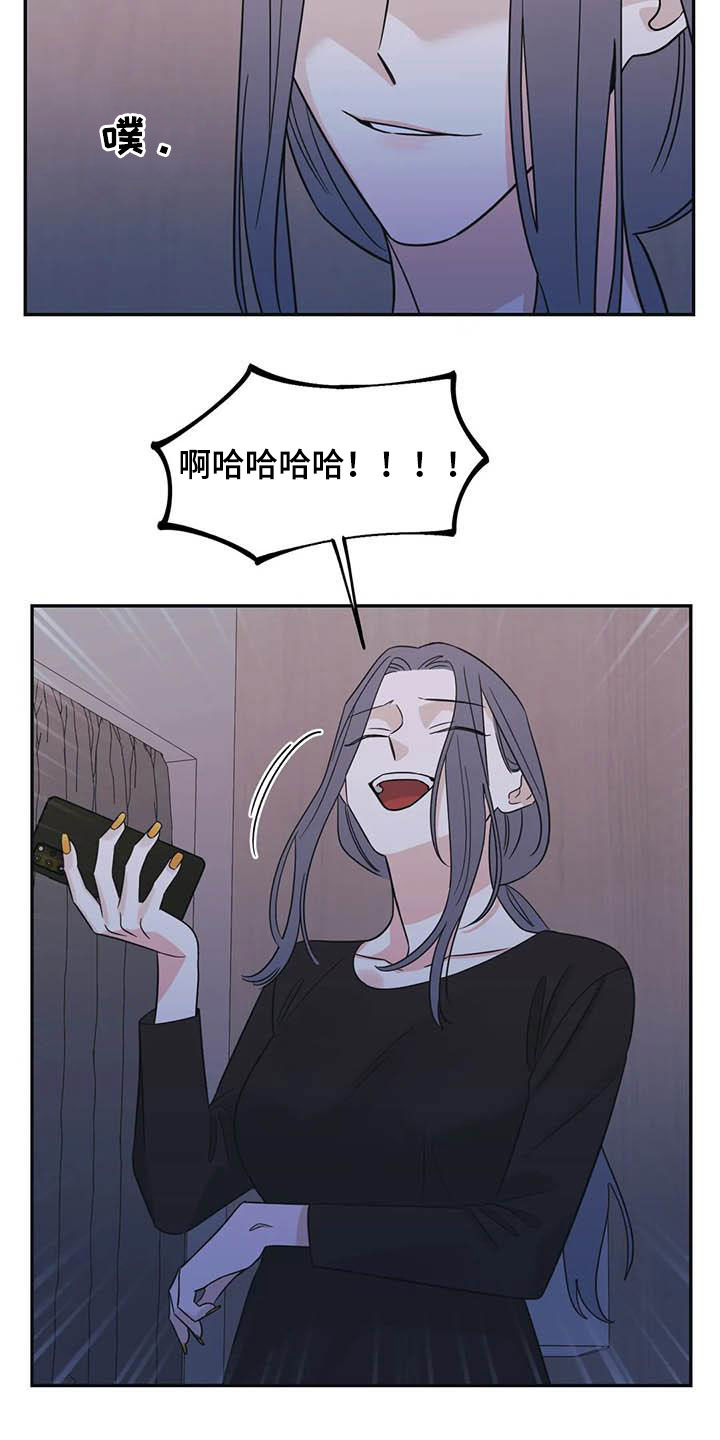 第44章：谋划（第一季完结）14