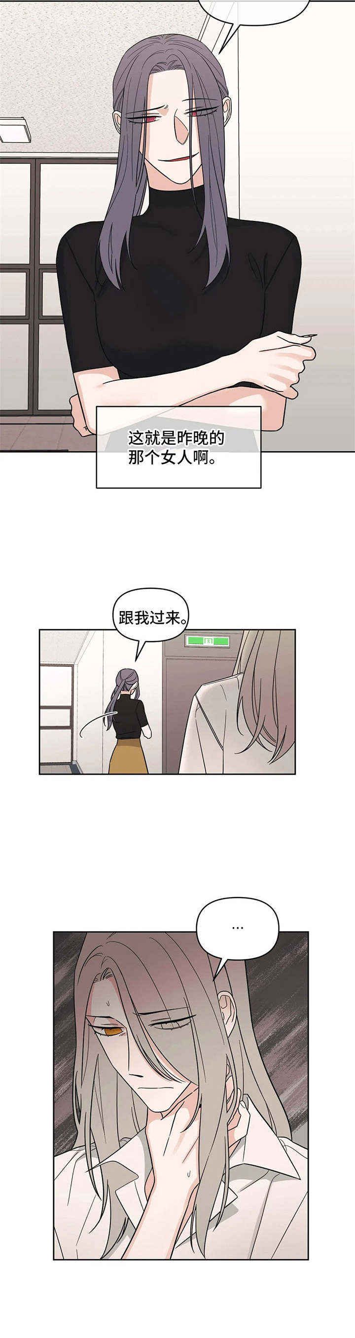 第16章：颤抖6