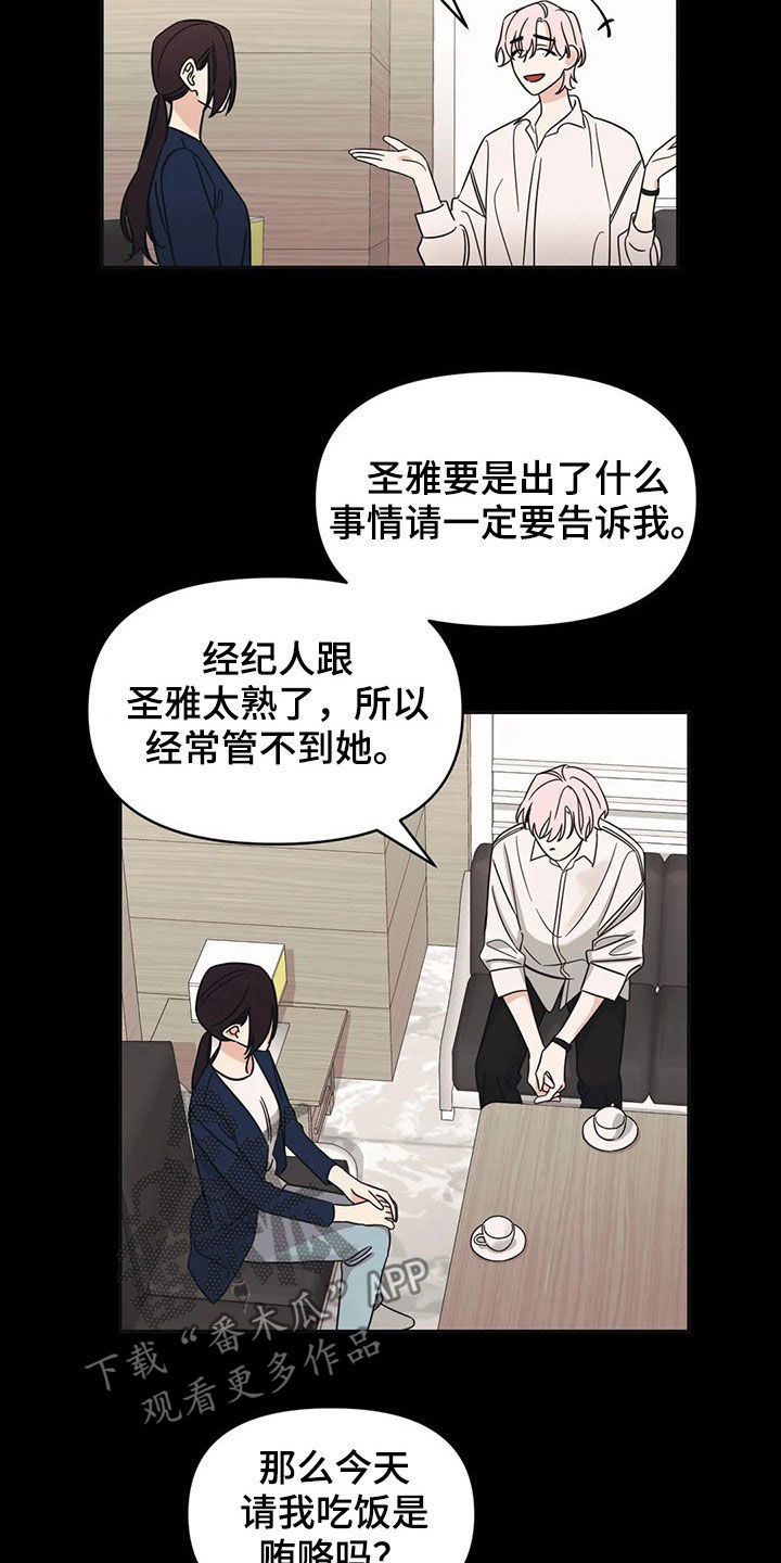 第27章：又开始了10