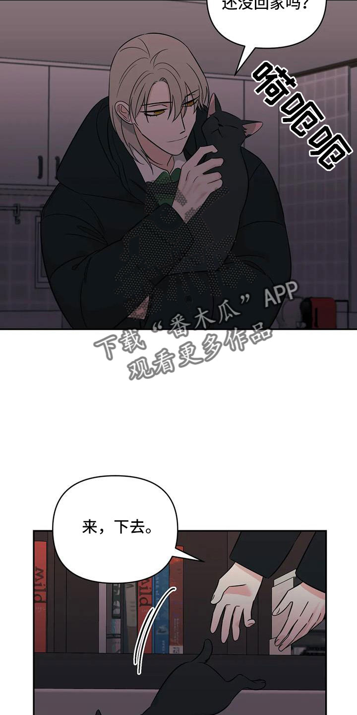 第100章：【第二季】回来了1