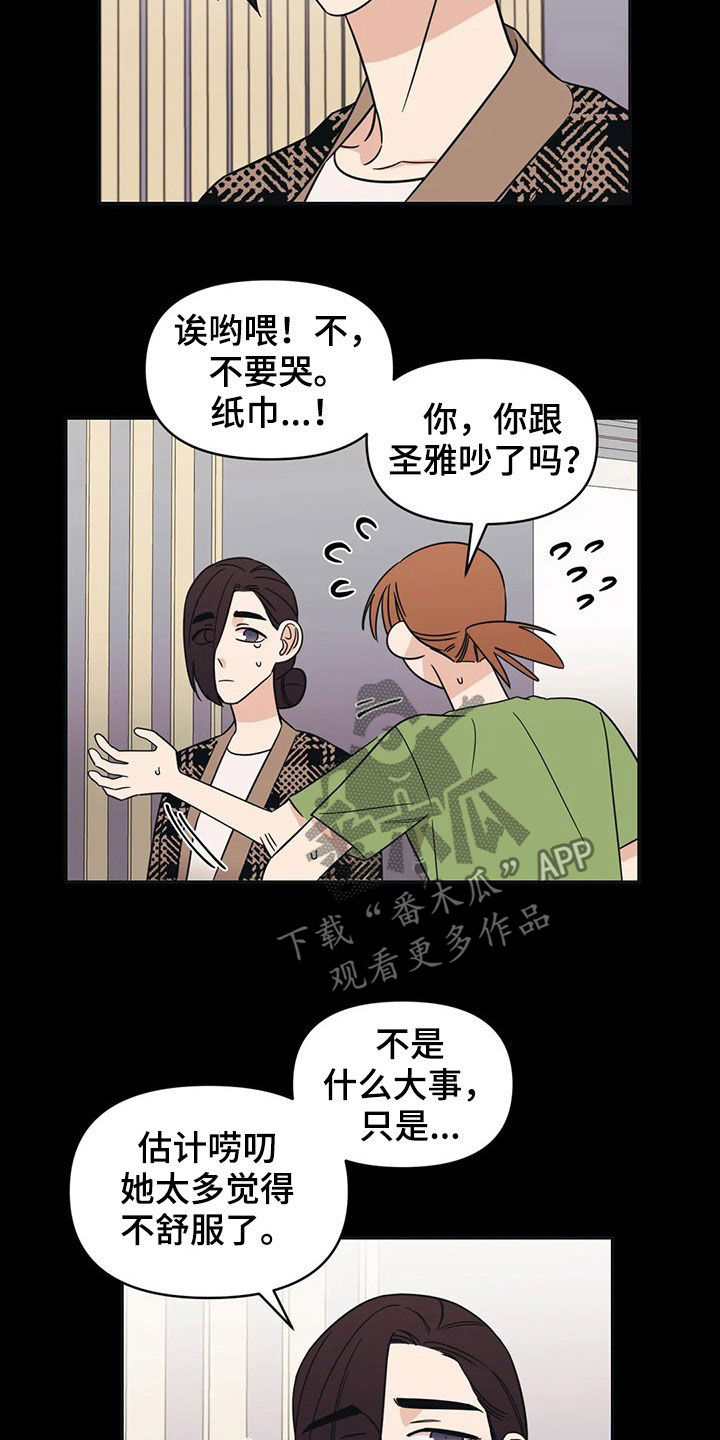 第27章：又开始了1