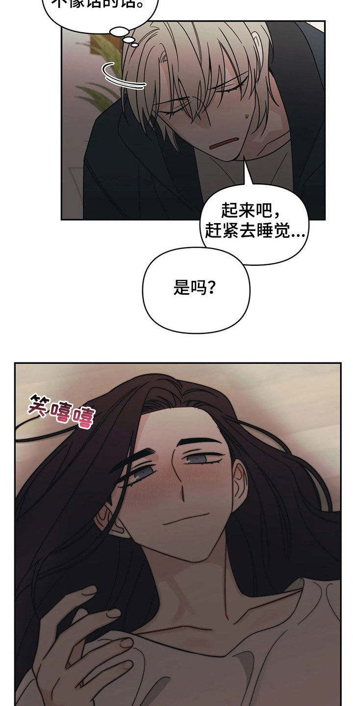 第20章：负责15