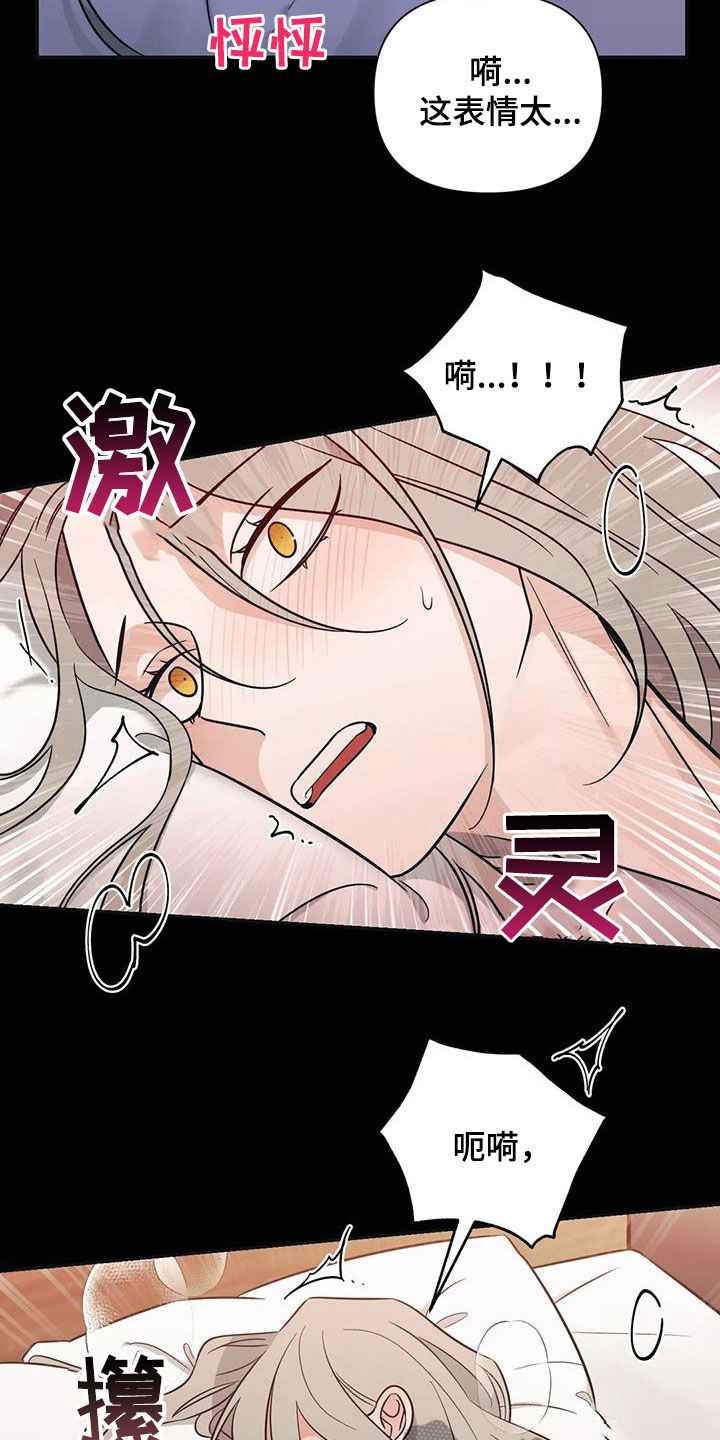 第62章：【第二季】试过才行7