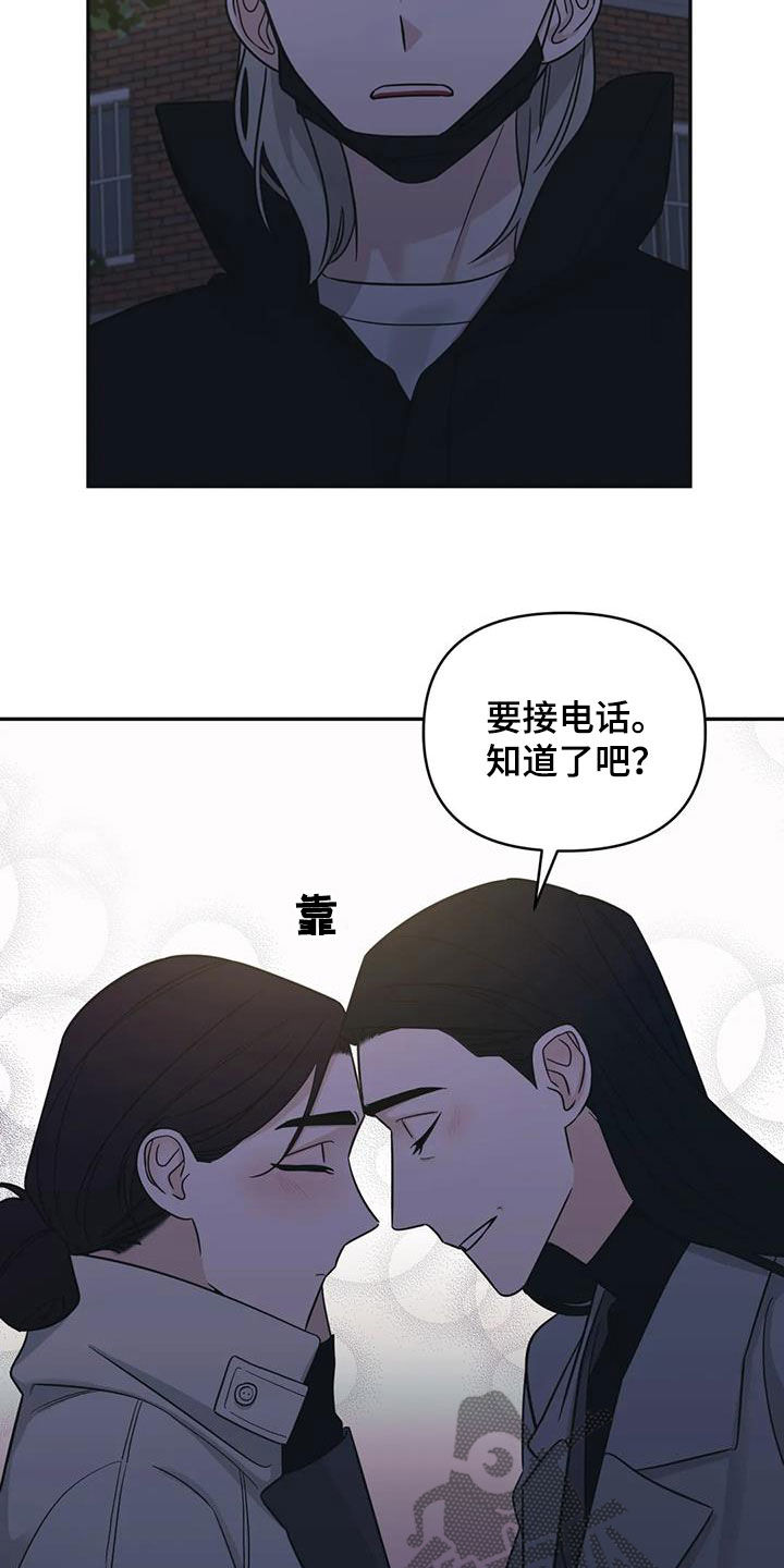 第70章：【第二季】想你1