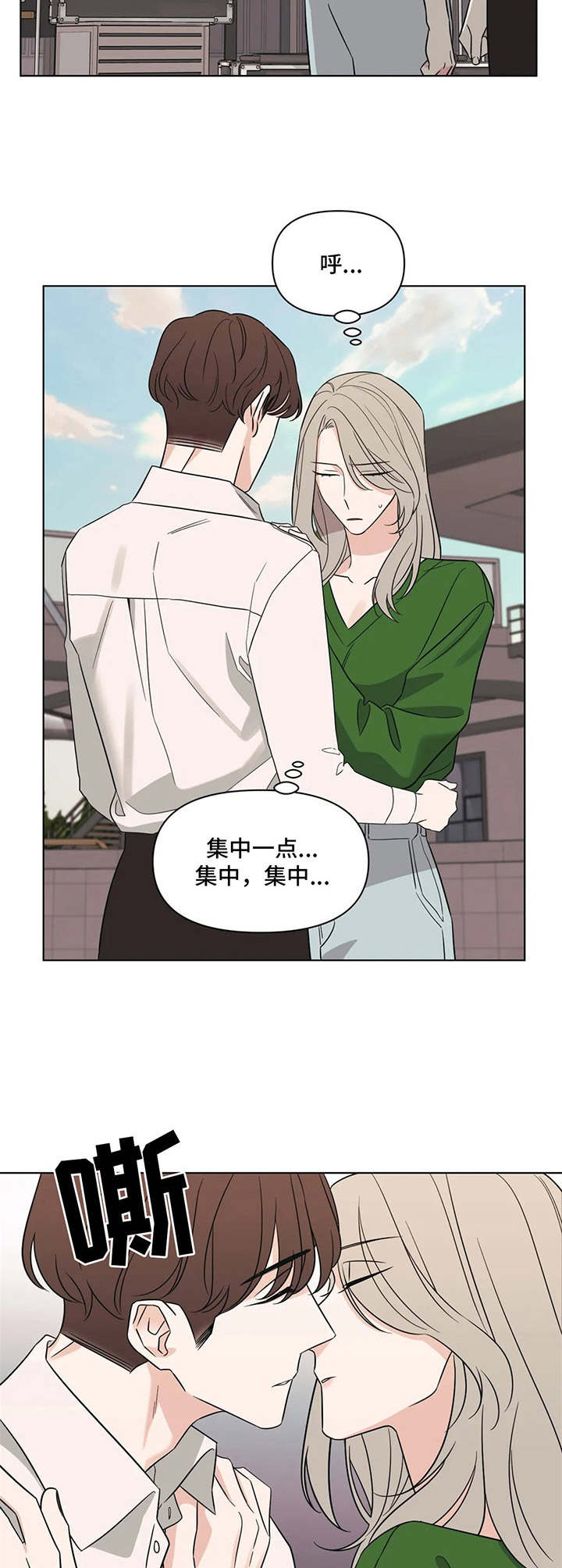 第10章：加戏6