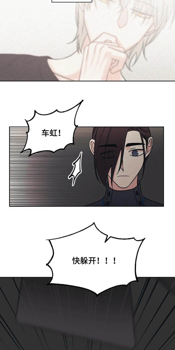 第32章：横祸17