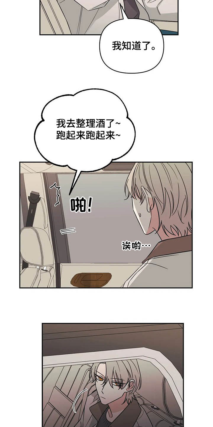 第37章：大海19