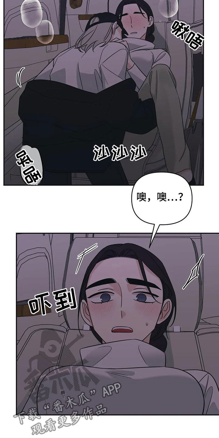 第70章：【第二季】想你20