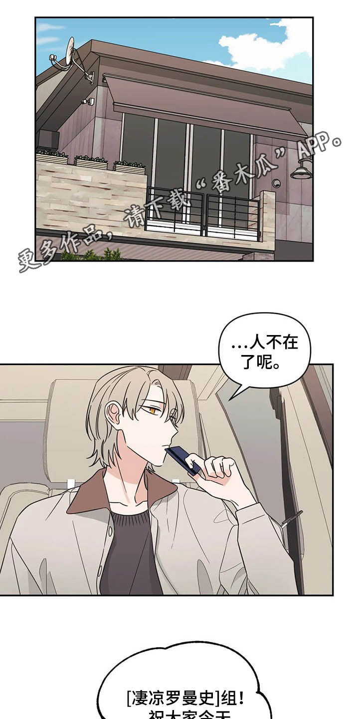第38章：怪谈0