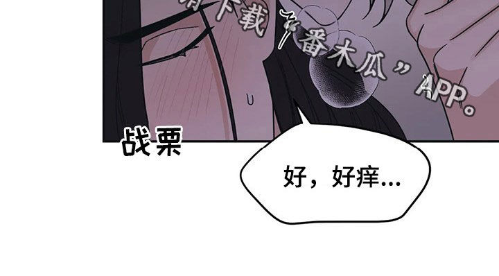 第21章：烦死了17