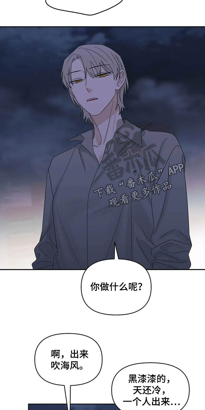 第39章：见鬼17
