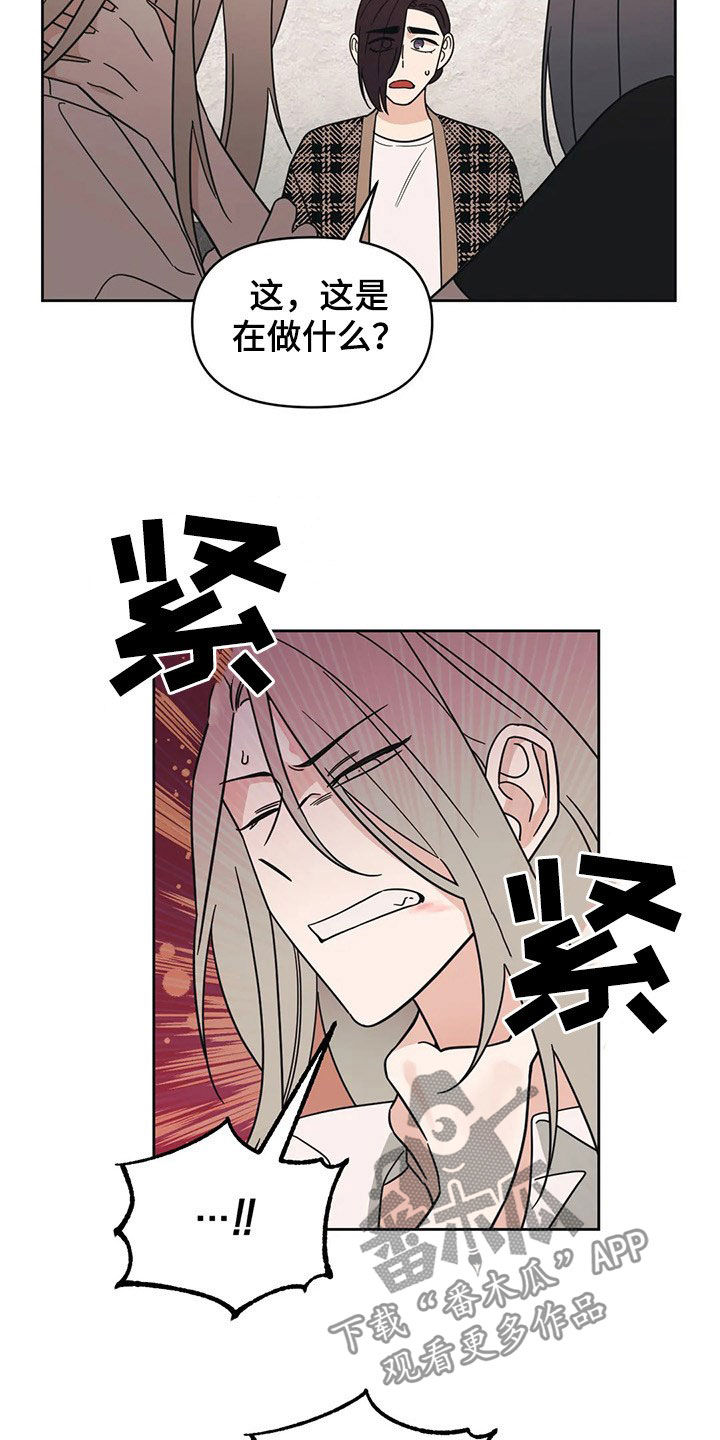 第17章：出头1