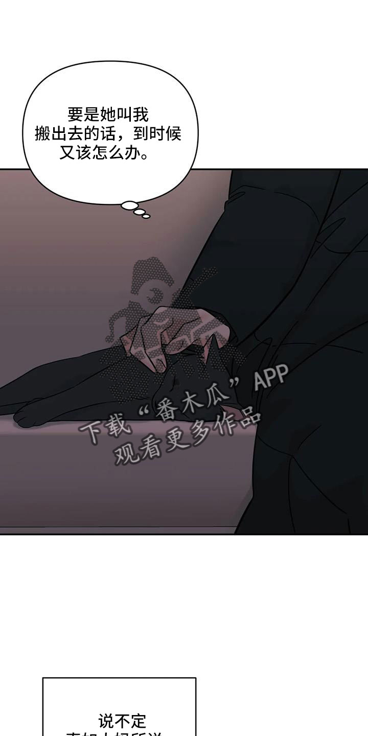 第100章：【第二季】回来了6