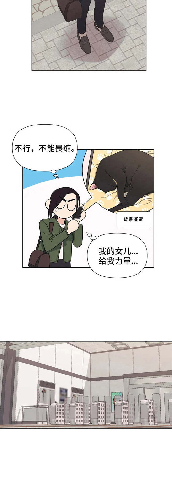 第2章：拍摄地7