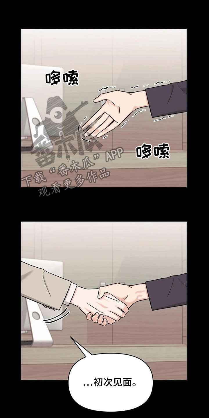 第46章：【第二季】提携20