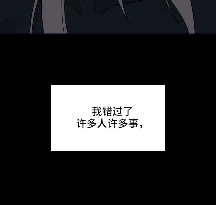 第90章：【第二季】现在想见你10