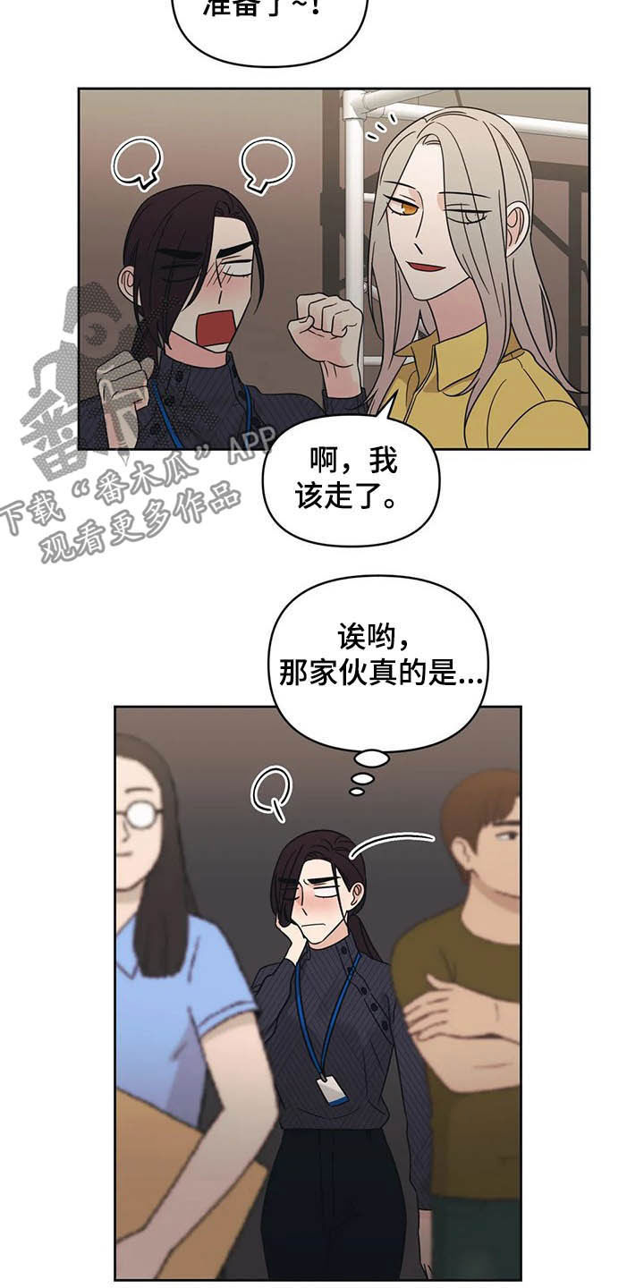 第31章：一秒入戏15
