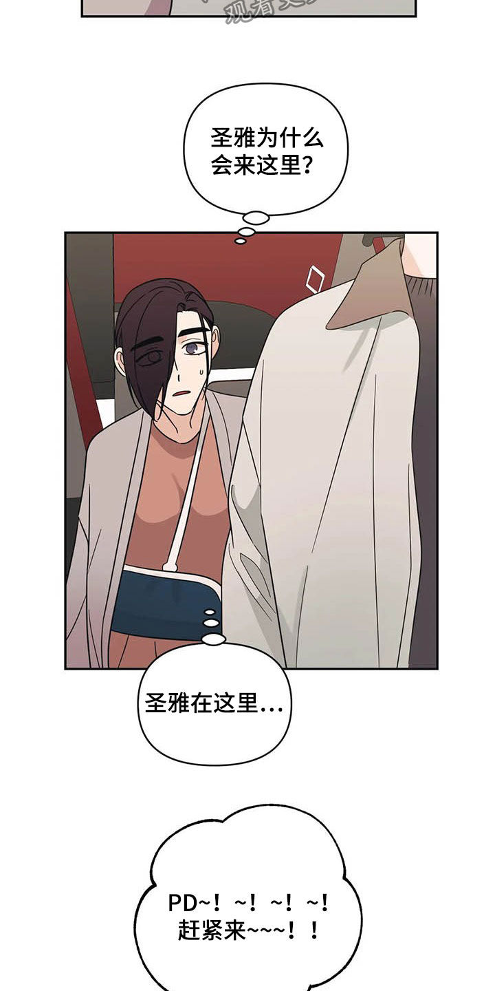 第37章：大海3