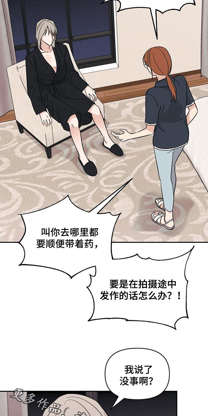 第59章：【第二季】拍摄18