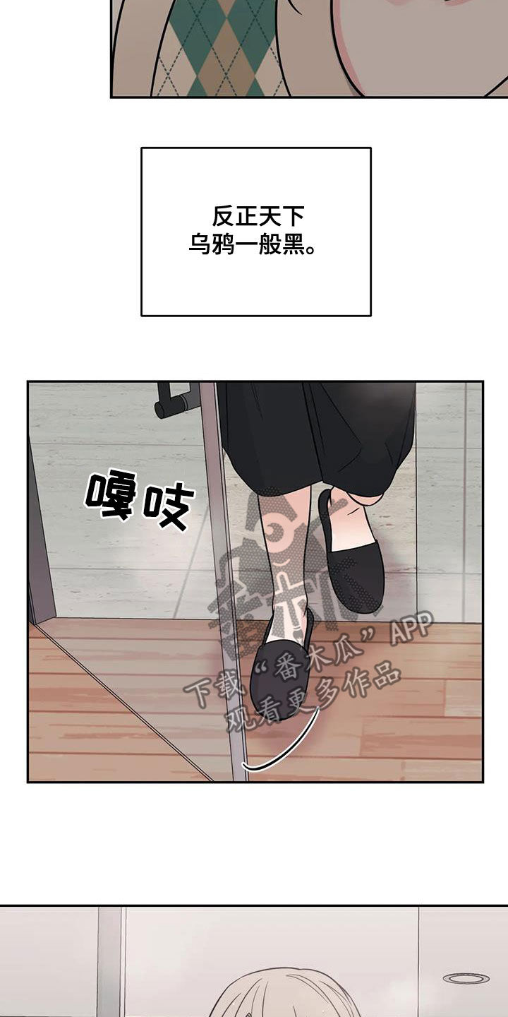 第59章：【第二季】拍摄11