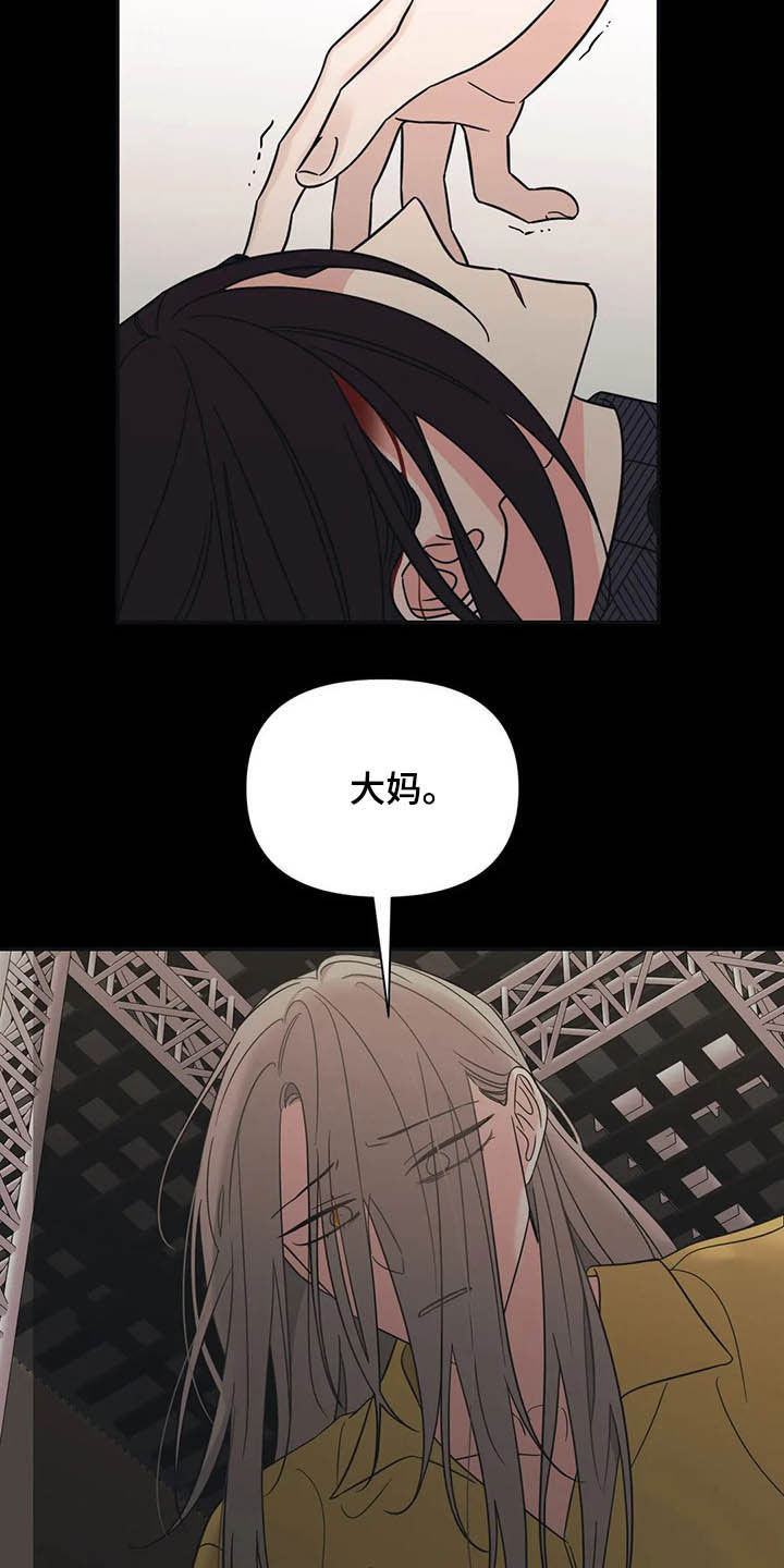 第35章：人气很高6