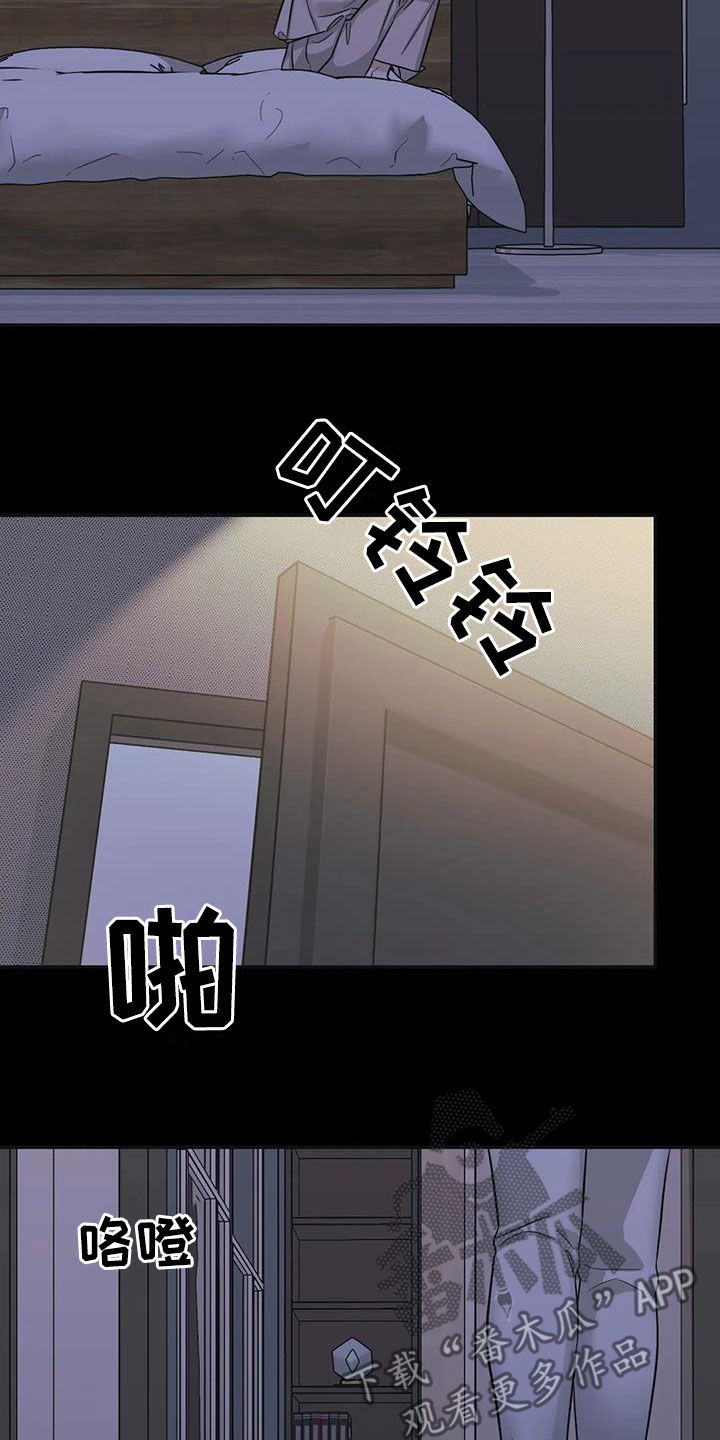 第61章：【第二季】帮你忘记8