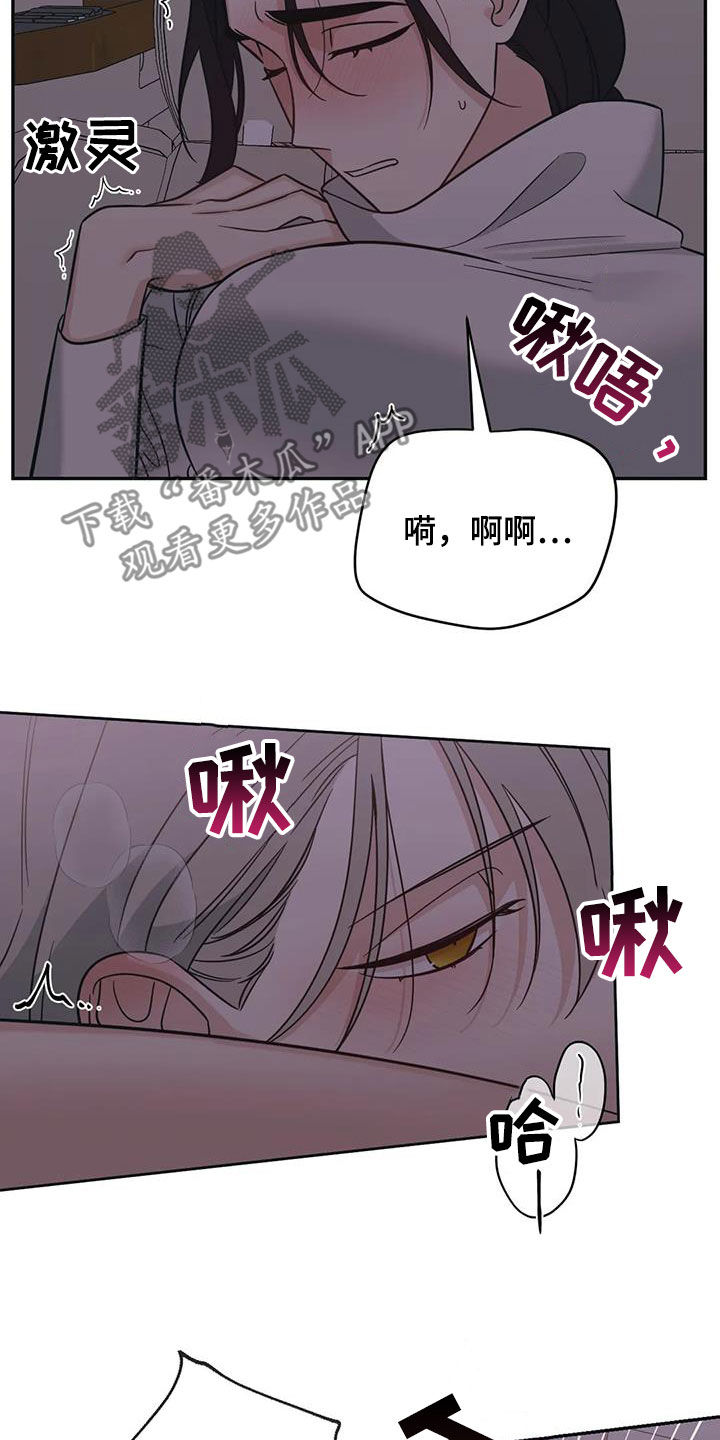 第71章：【第二季】见见本人5