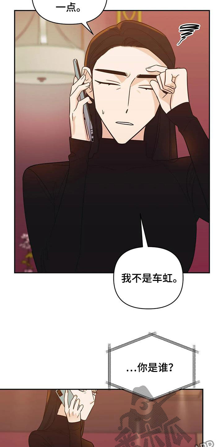 第69章：【第二季】喝醉5