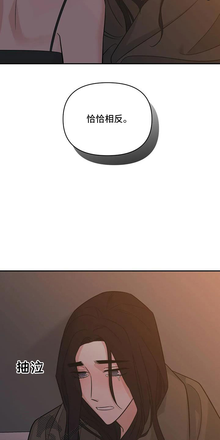 第101章：【第二季】这是爱情15