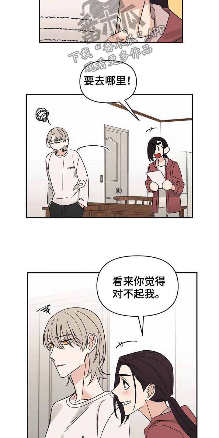 第24章：质问10
