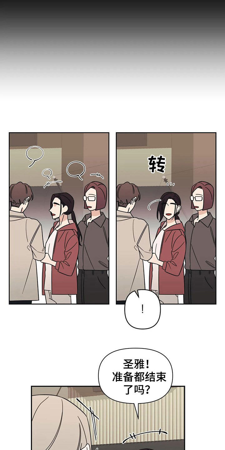 第23章：若无其事13