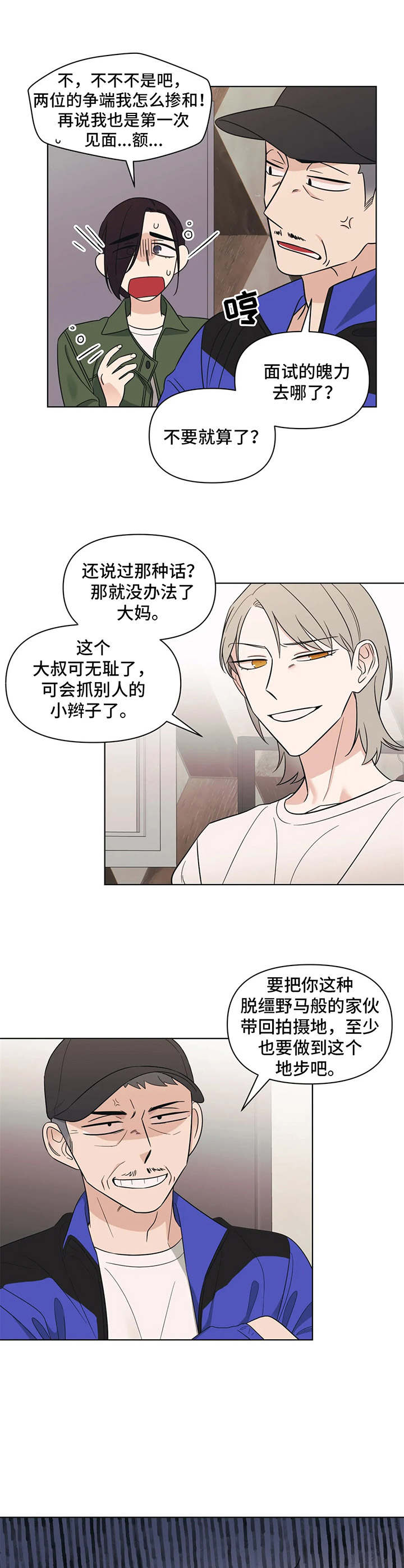 第3章：任务10