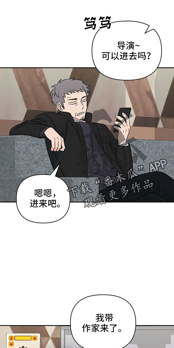 第98章：【第二季】总算到了14