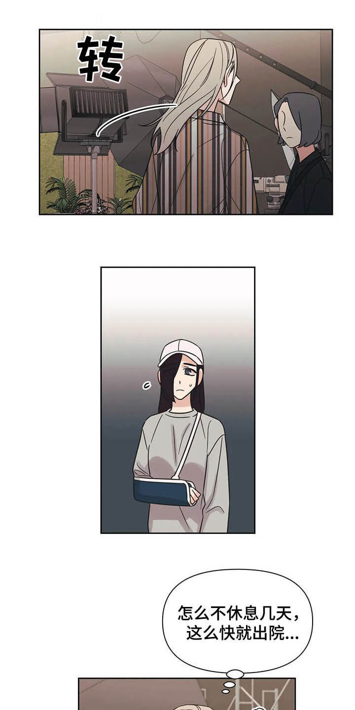 第36章：活动4