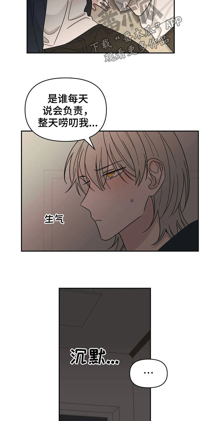 第20章：负责12