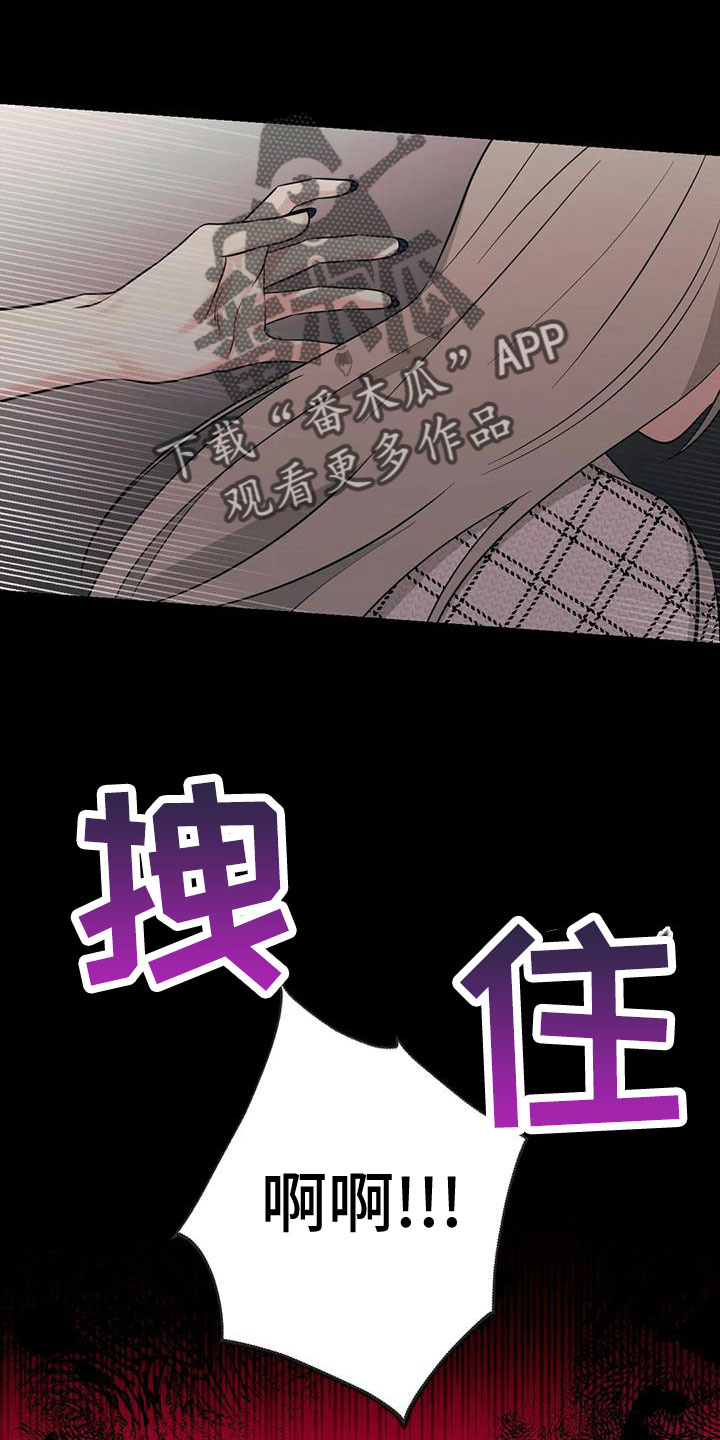 第88章：【第二季】已经迟了14
