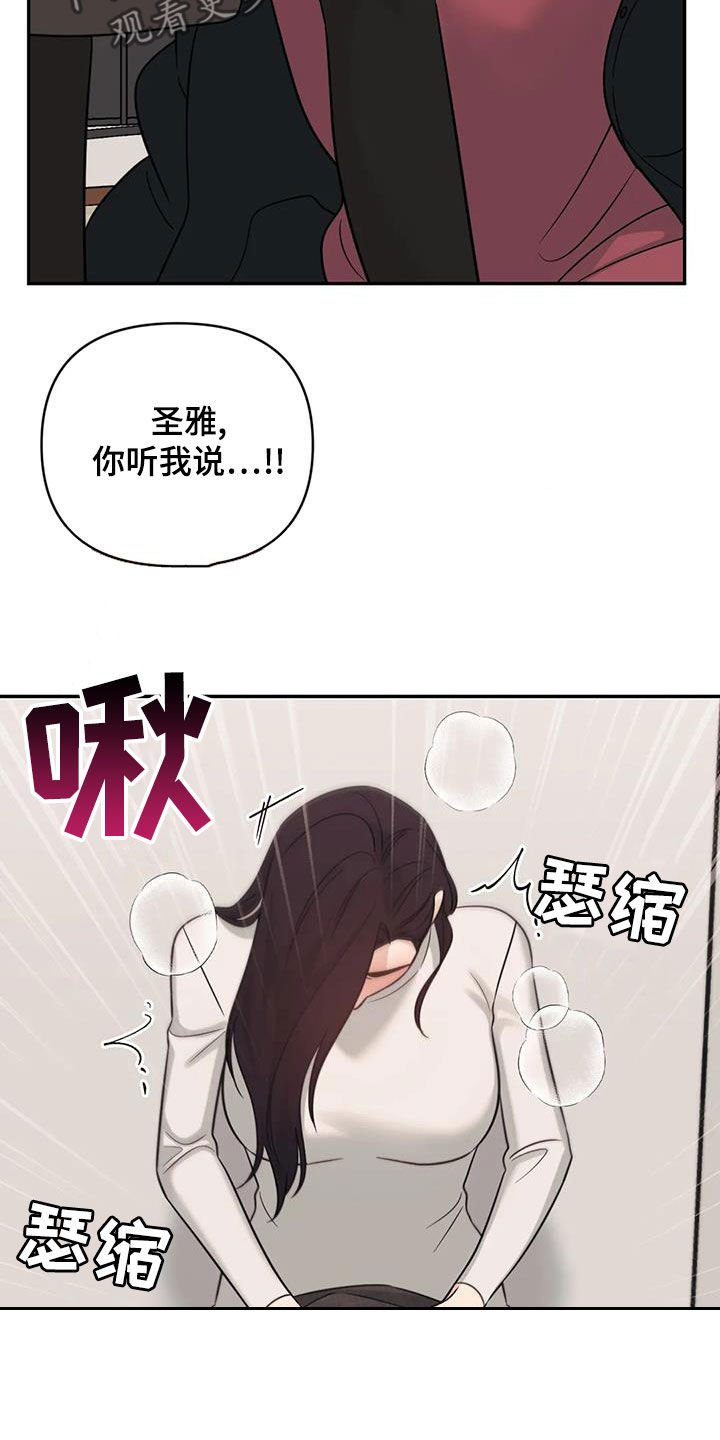 第78章：【第二季】因为想你16